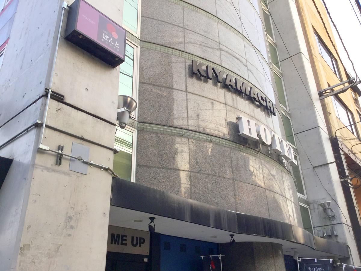 Hotel Ponto Kyoto Exterior photo