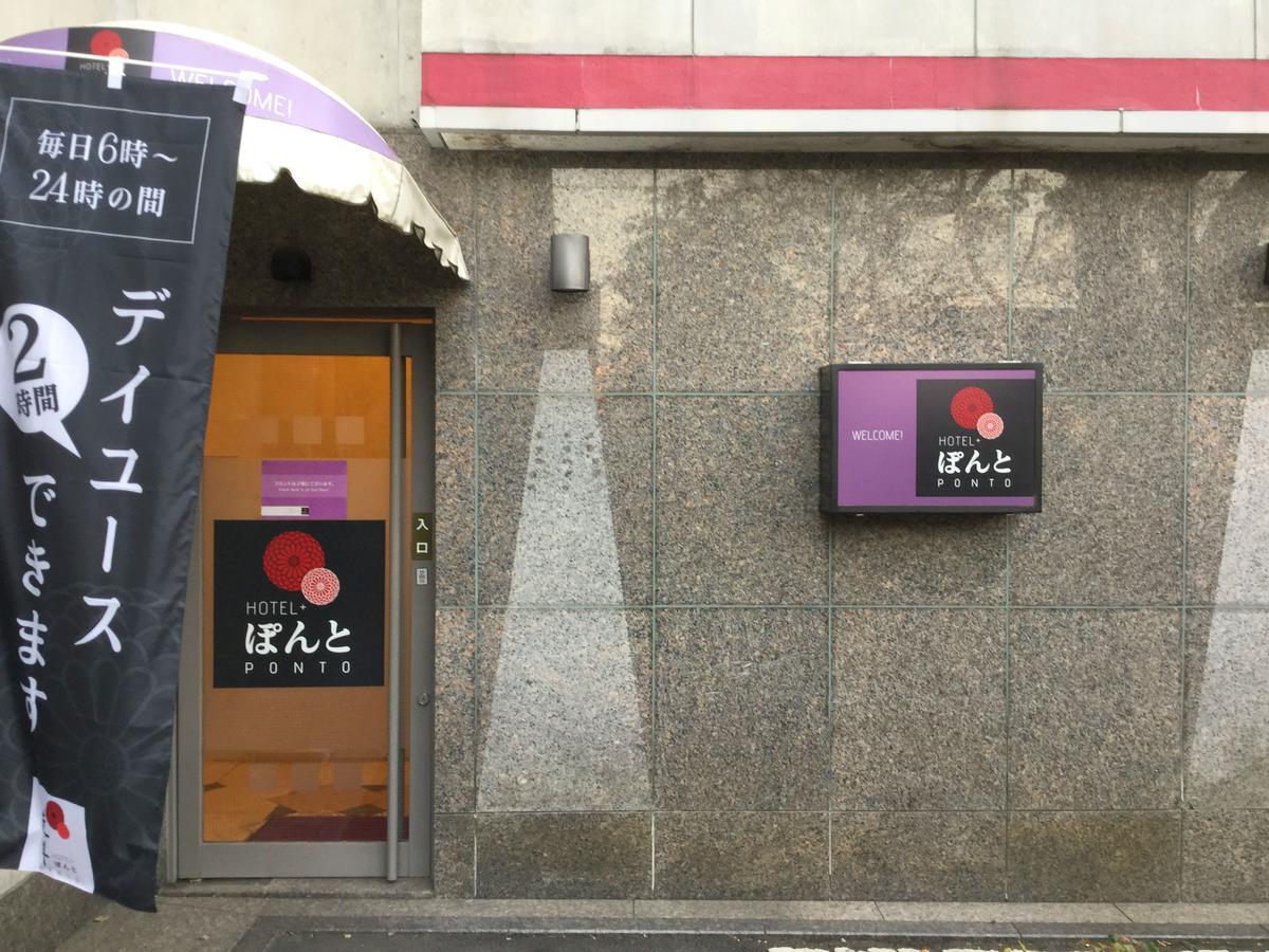 Hotel Ponto Kyoto Exterior photo